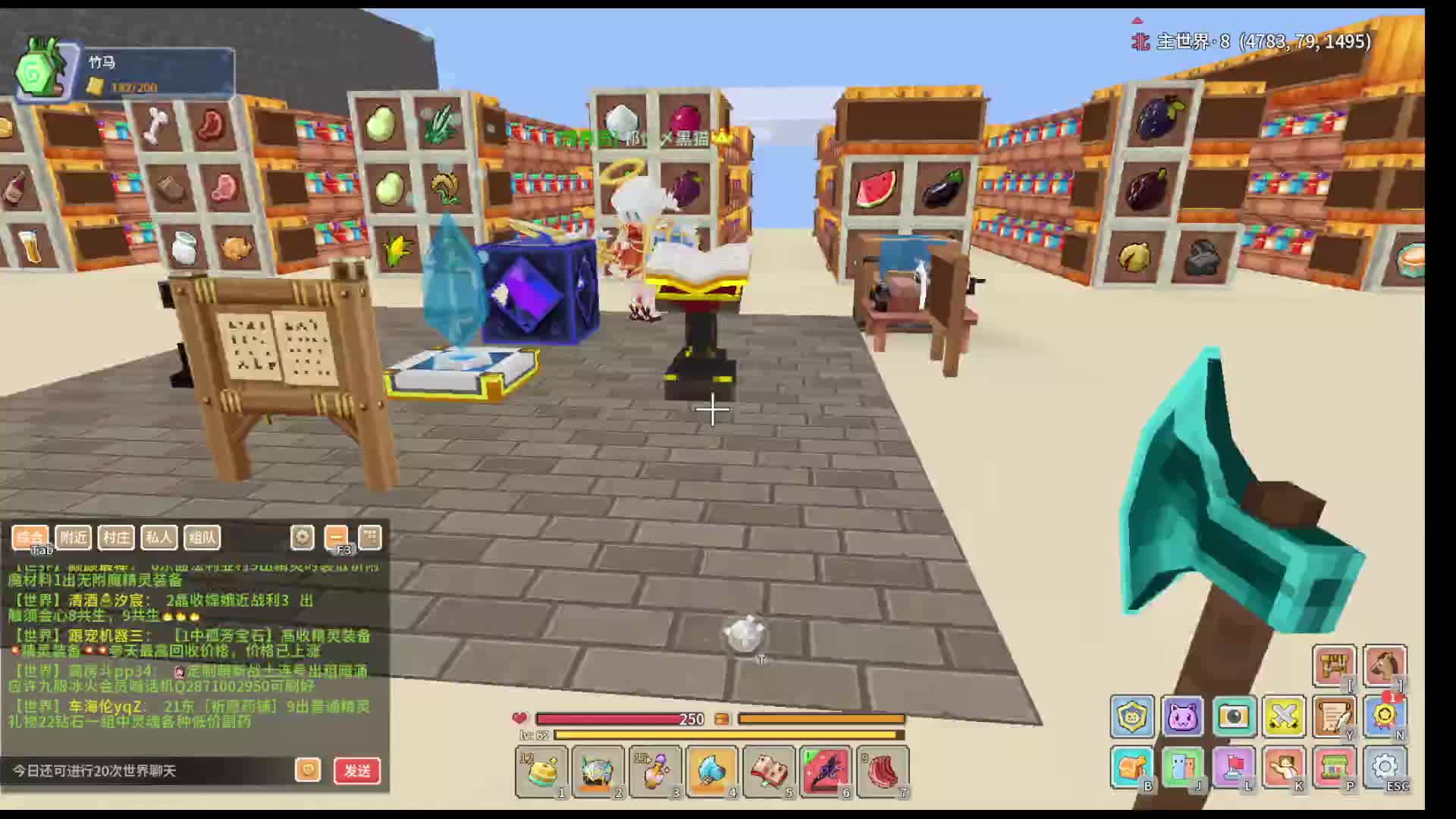 奶块电子厂-片段2