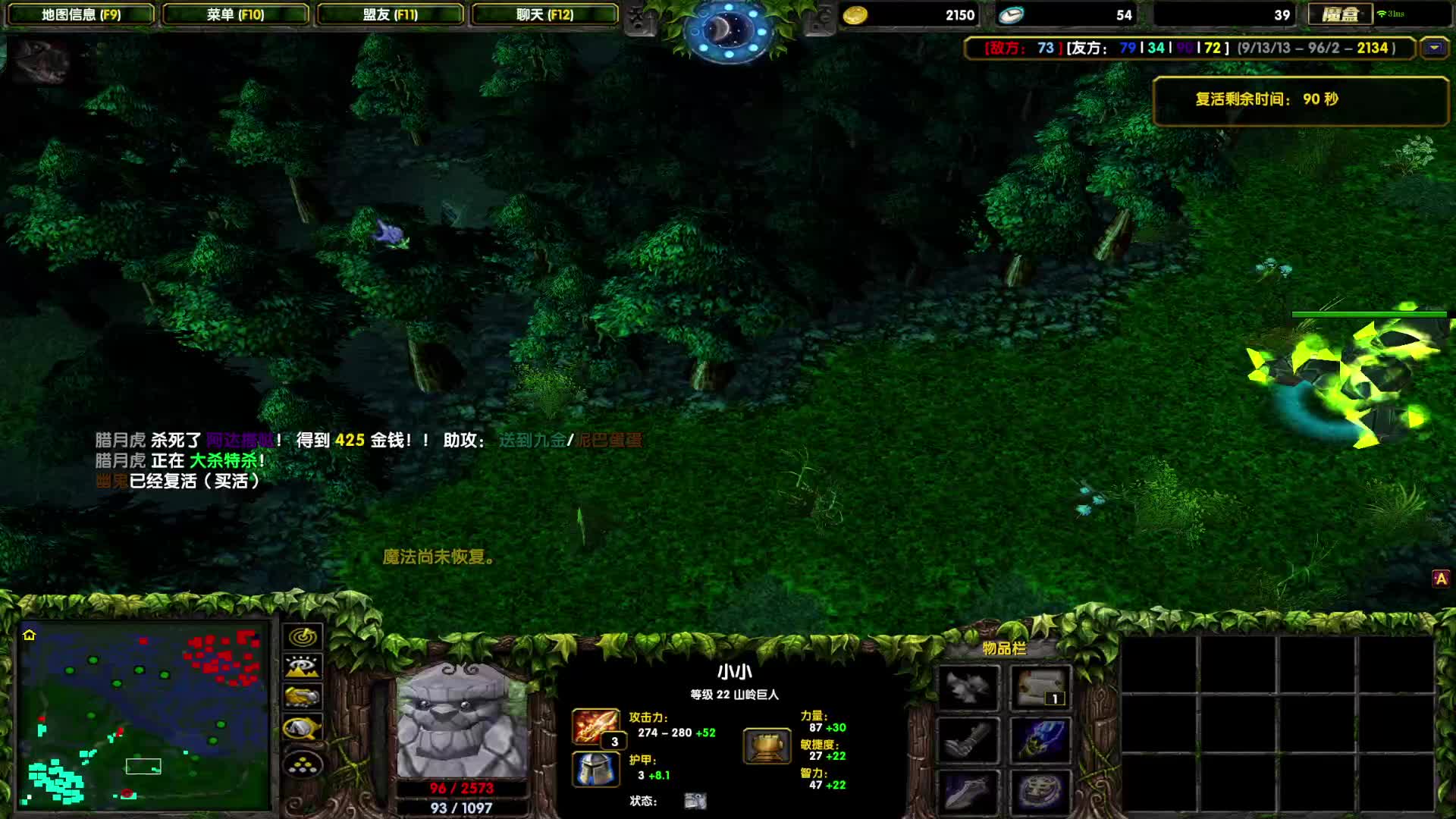 DOTA1如何单排上1700-逆风拍拍的崛起，大战神装UG2