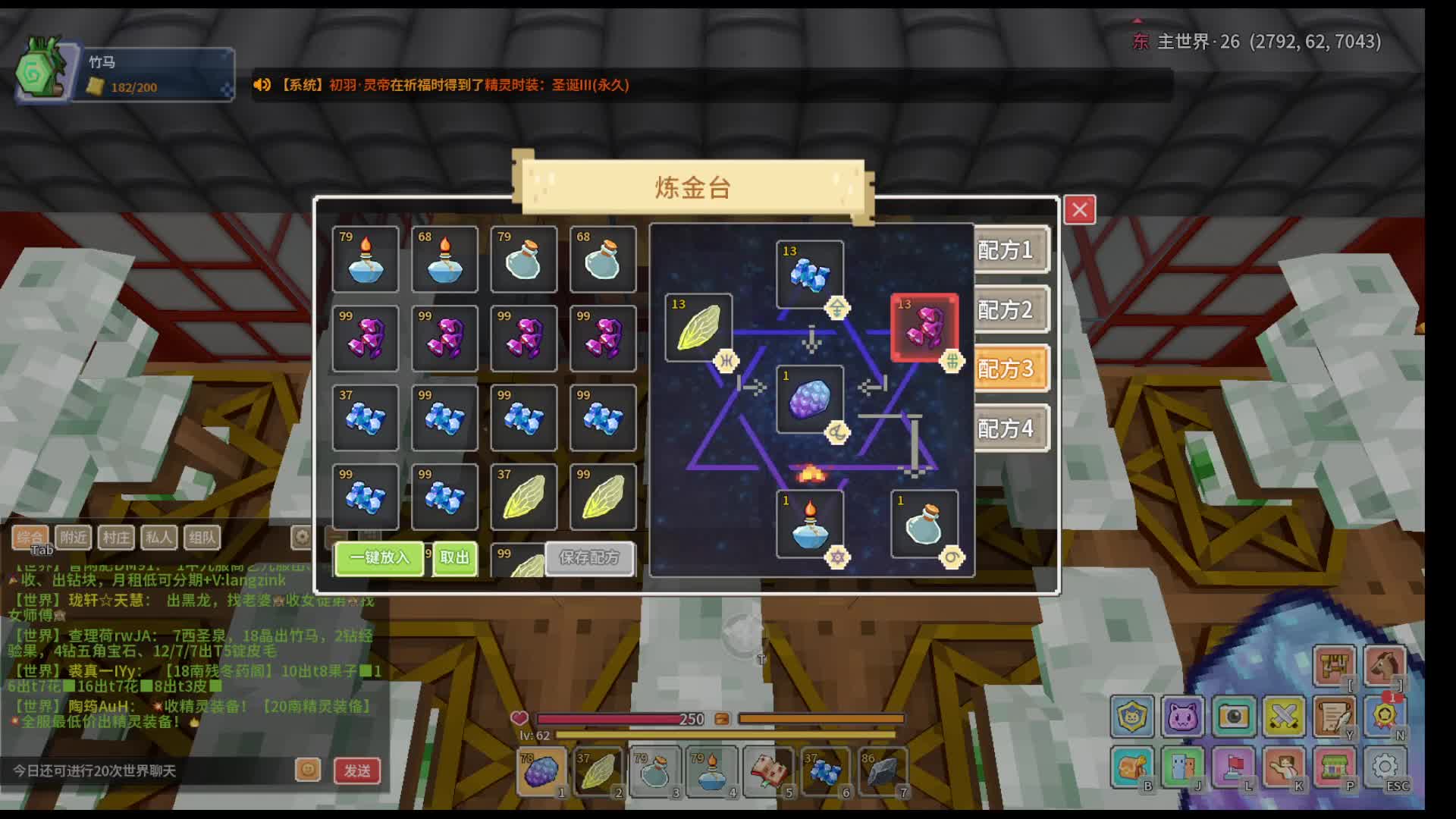 奶块电子厂-片段3