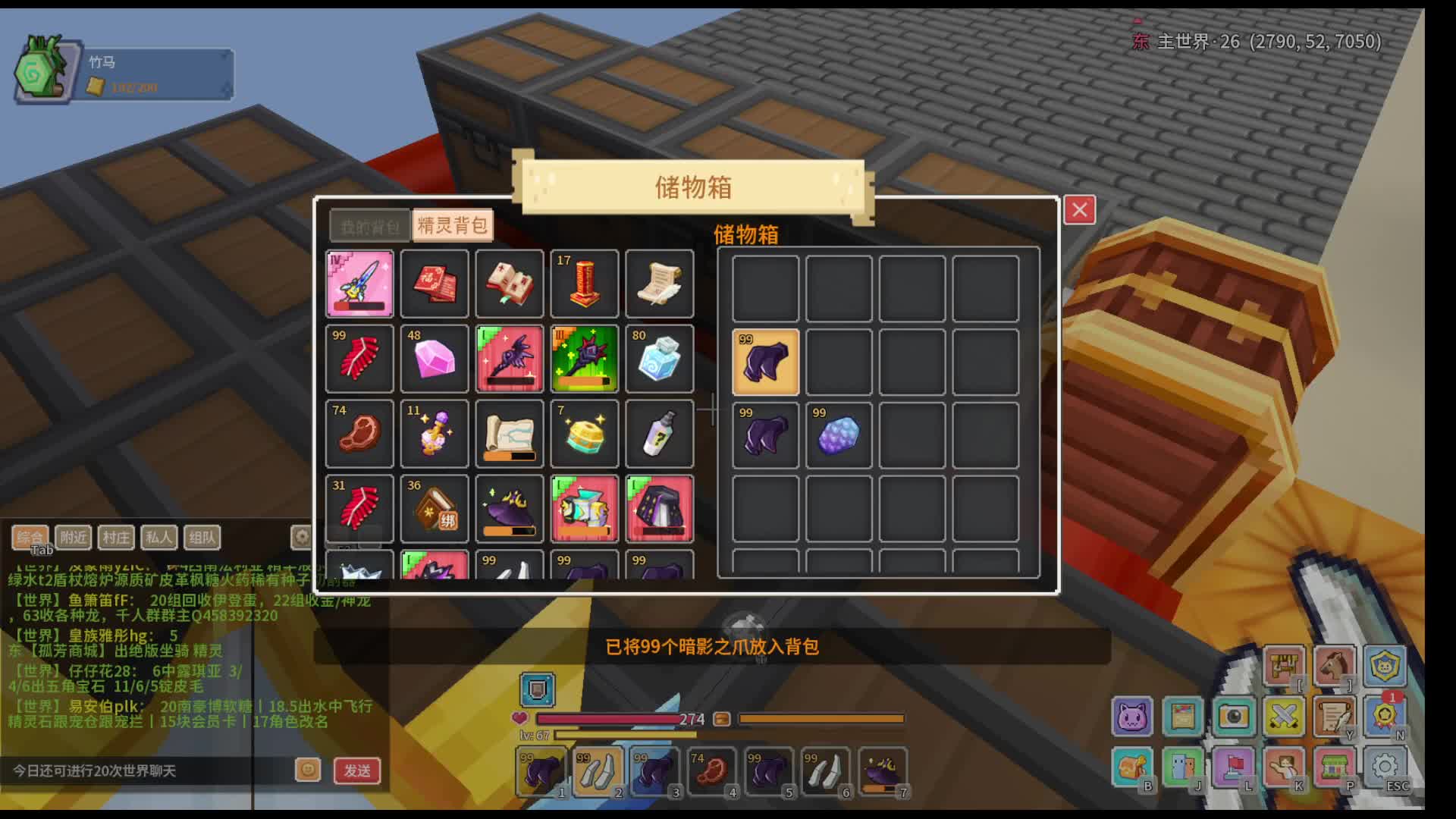 奶块电子厂-片段3