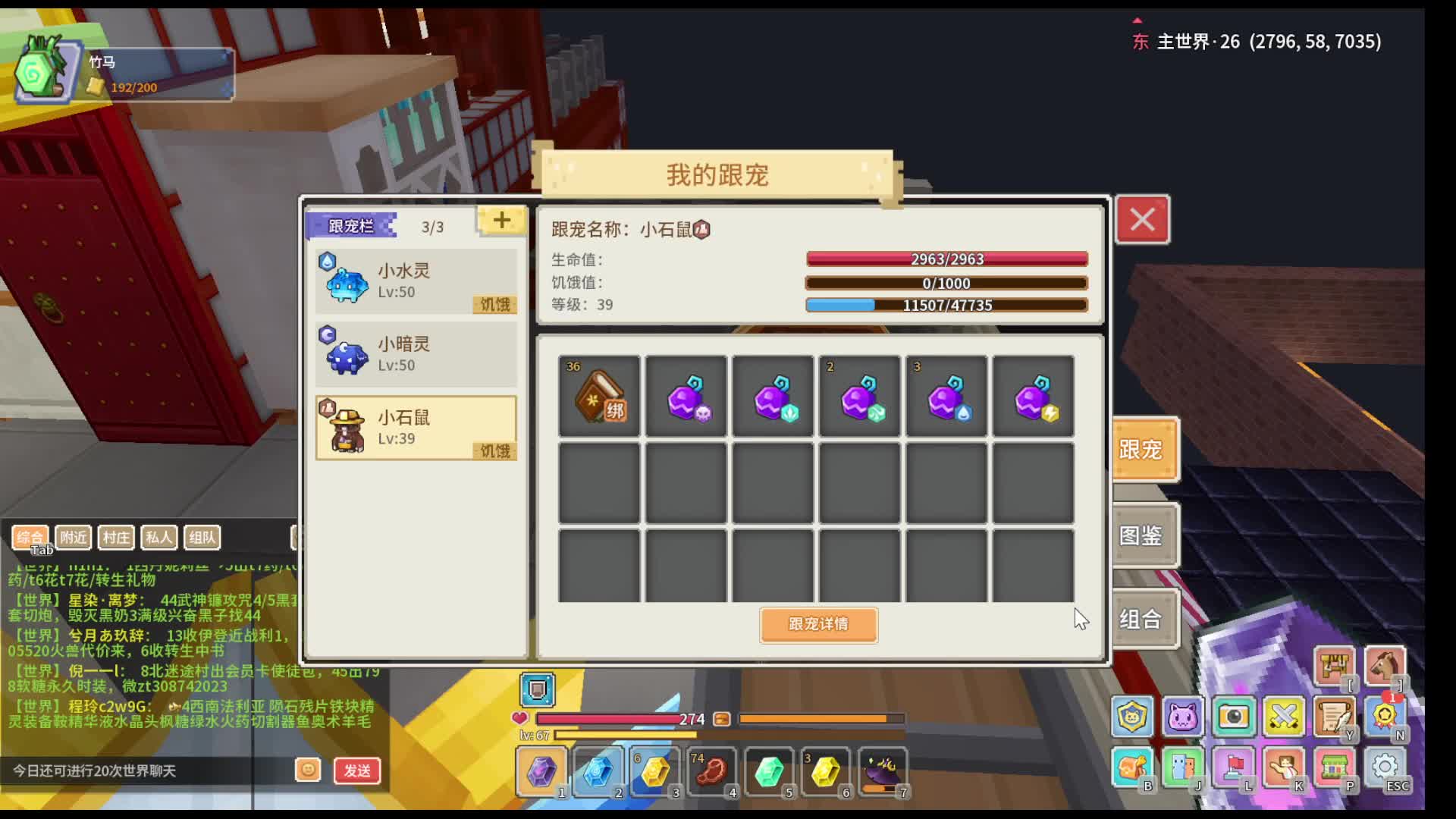 奶块电子厂-片段4