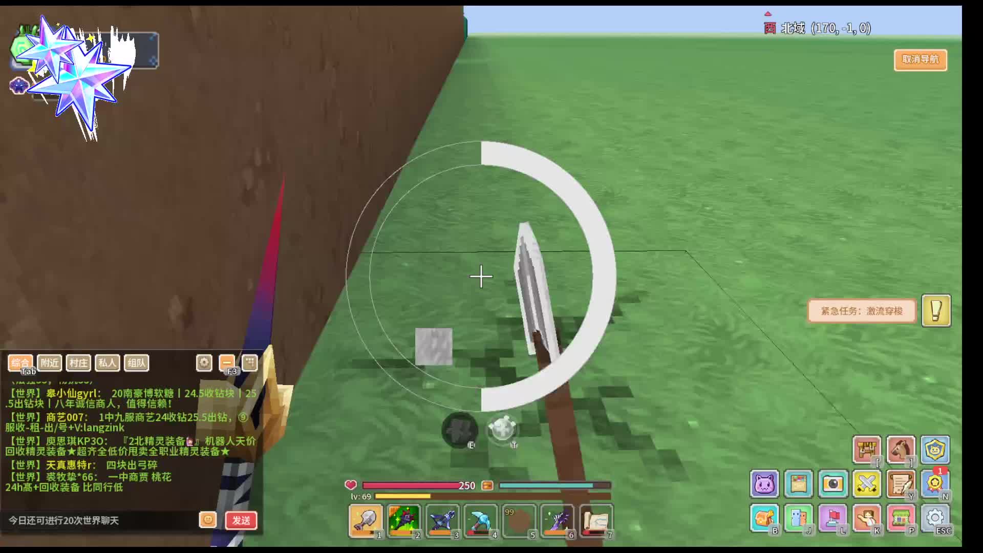 奶块电子厂-片段4