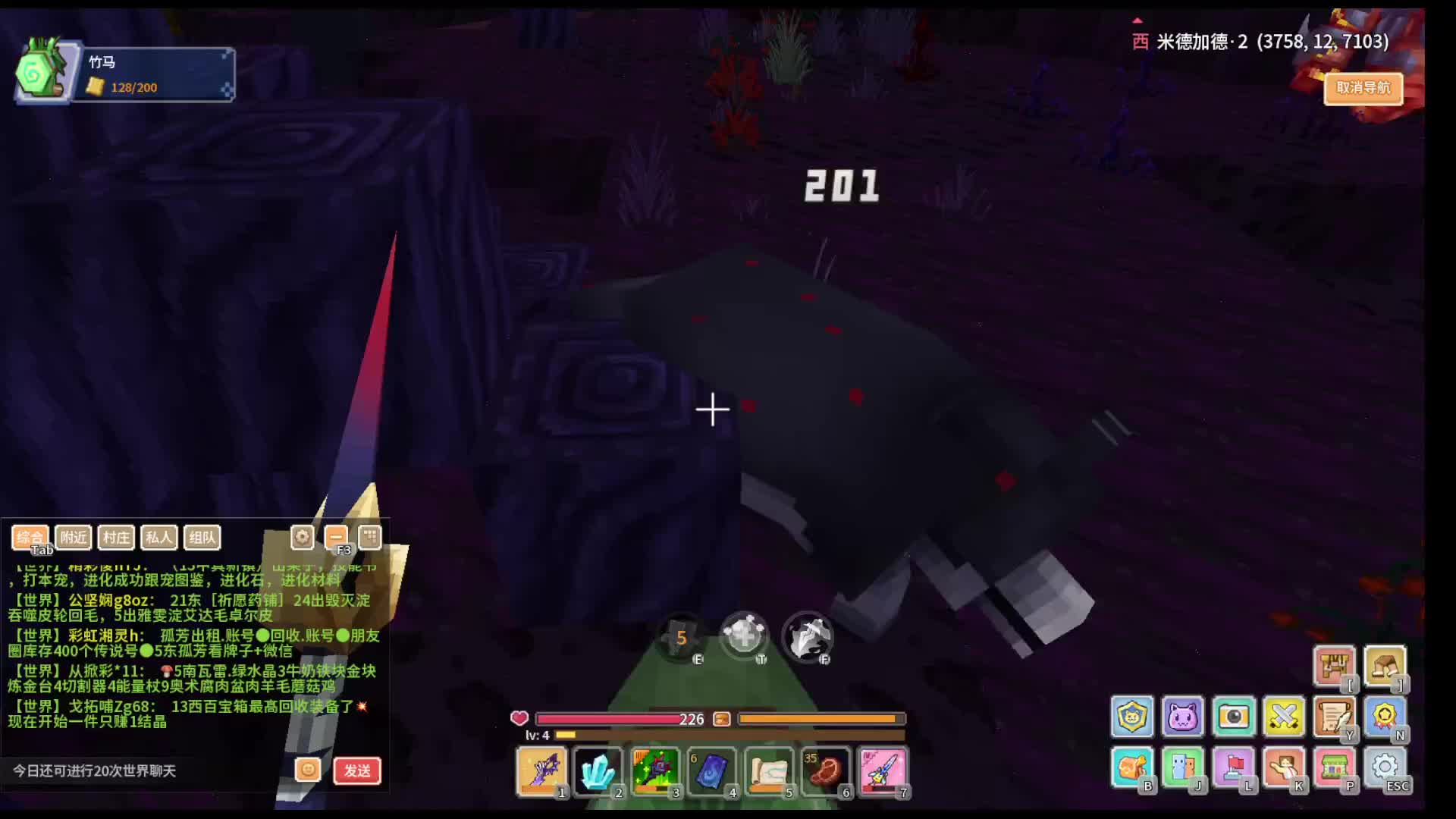 奶块电子厂-片段2