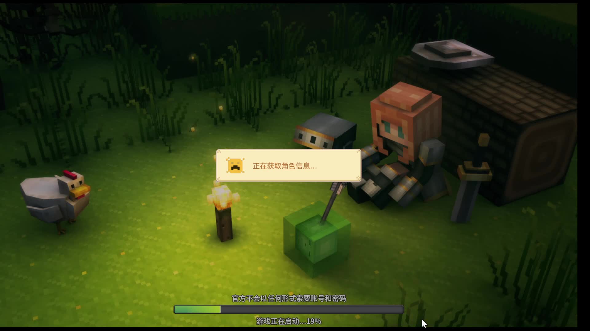 奶块电子厂-片段3