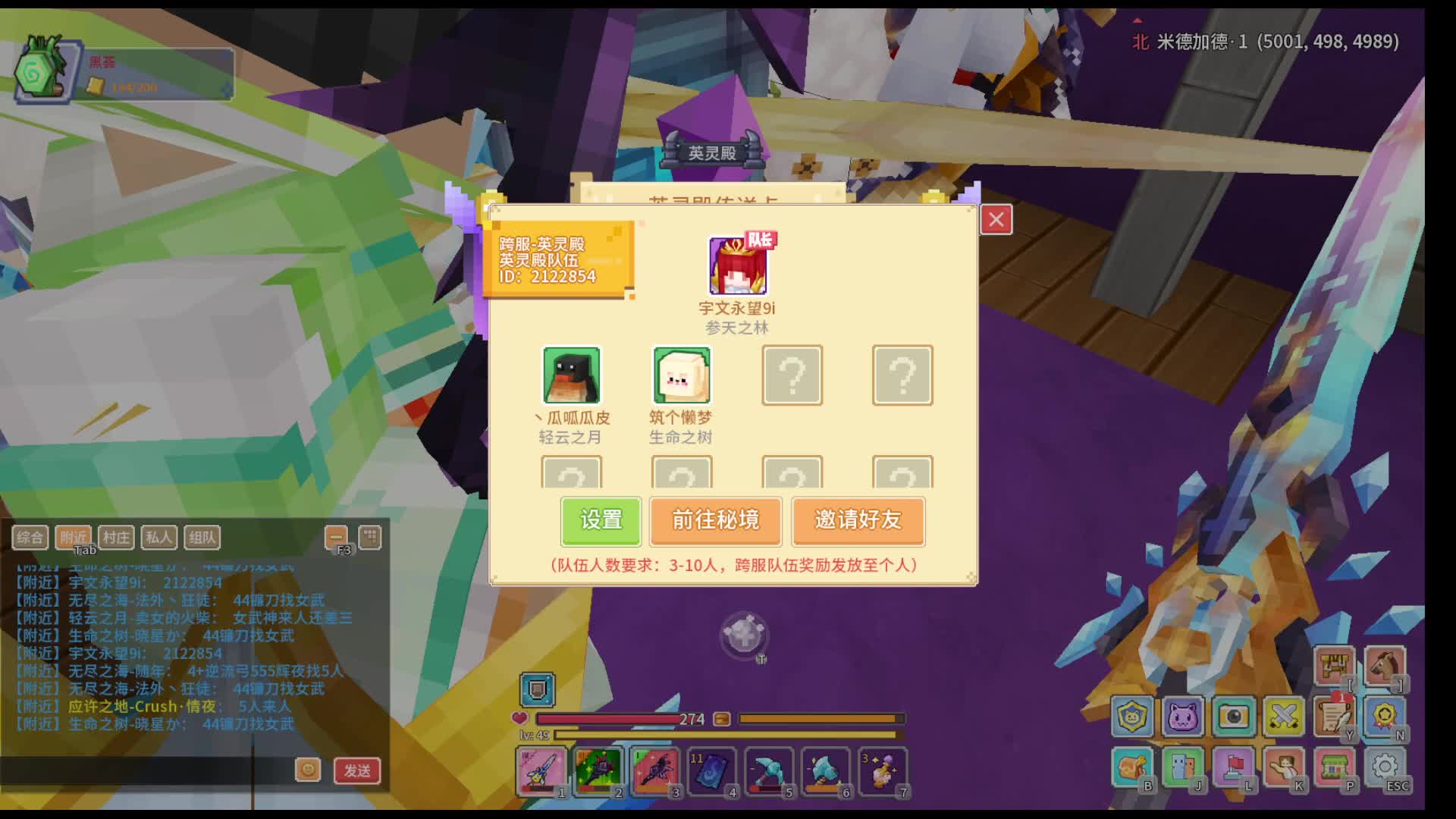 奶块电子厂-片段2