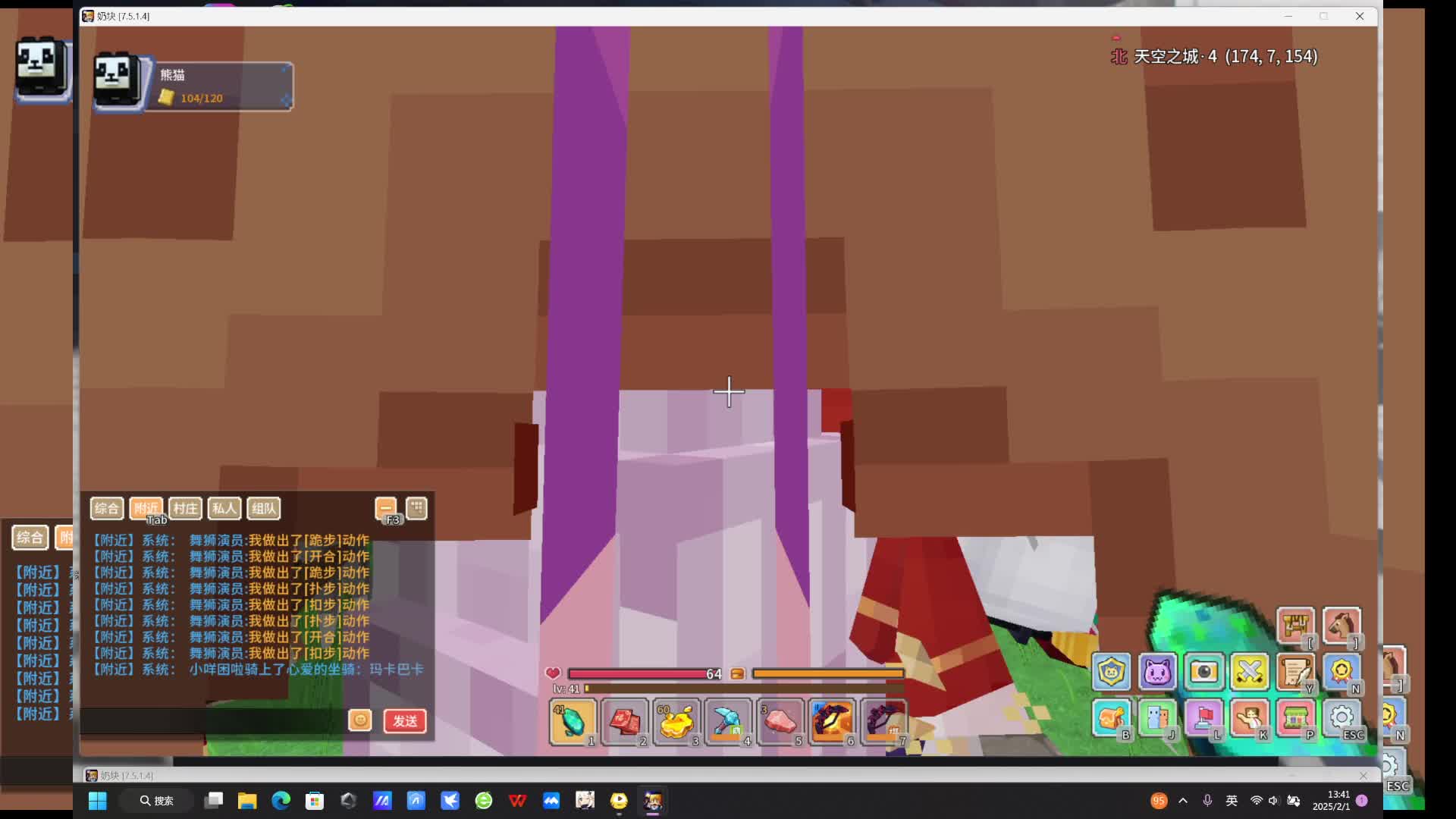 奶块电子厂-片段2