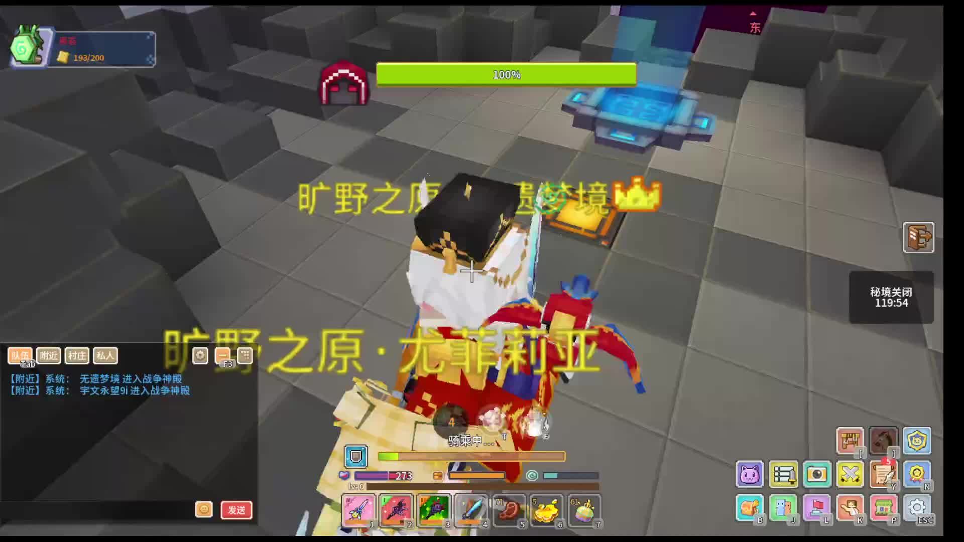 奶块电子厂-片段3