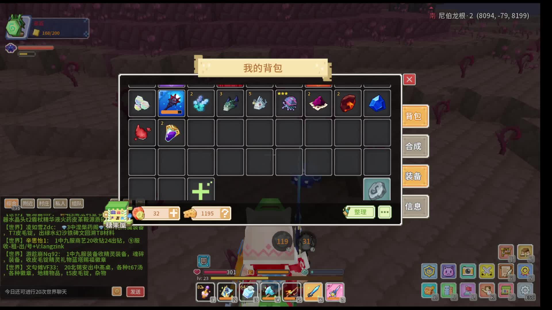 奶块电子厂-片段1