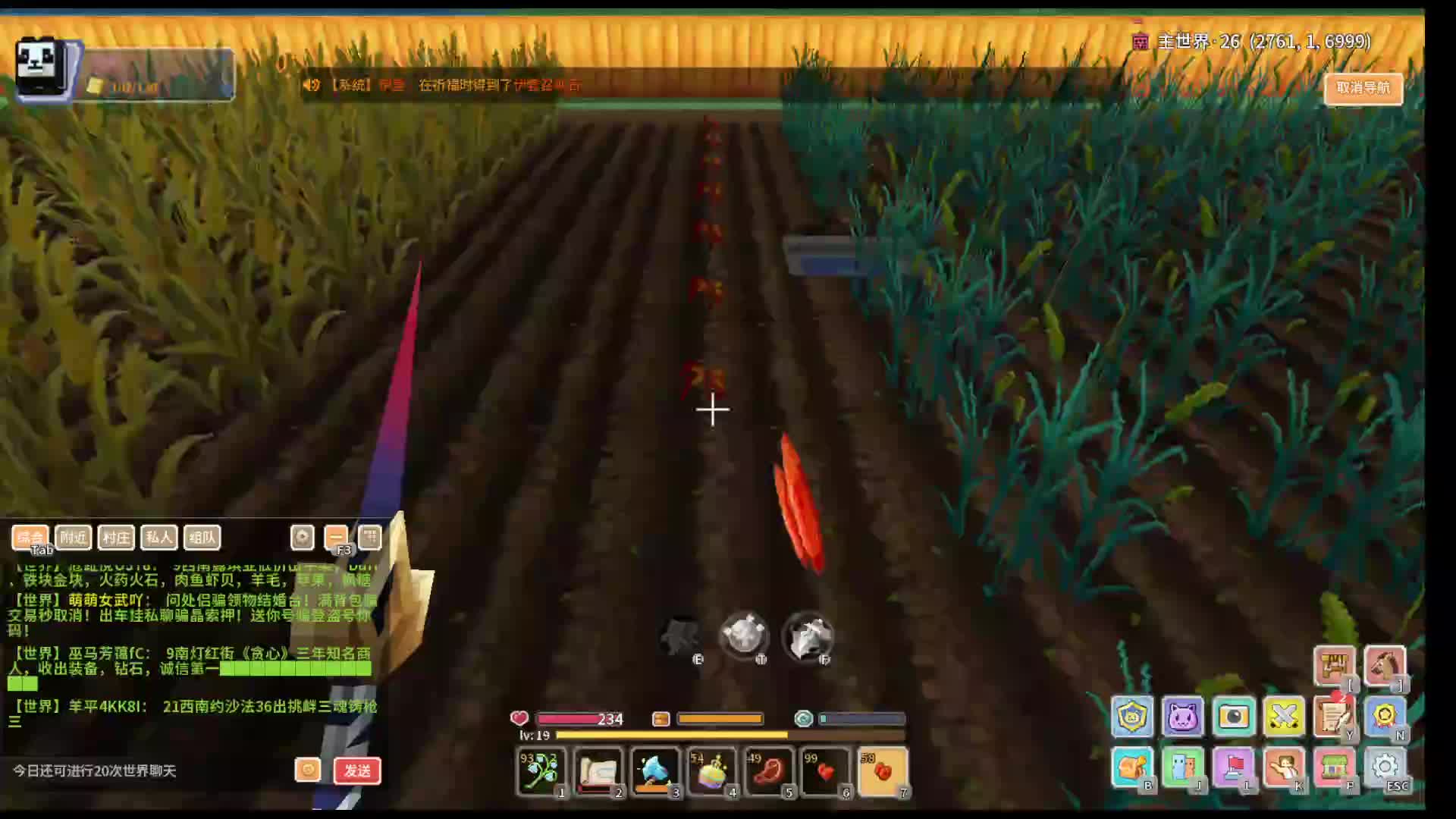 奶块电子厂-片段3