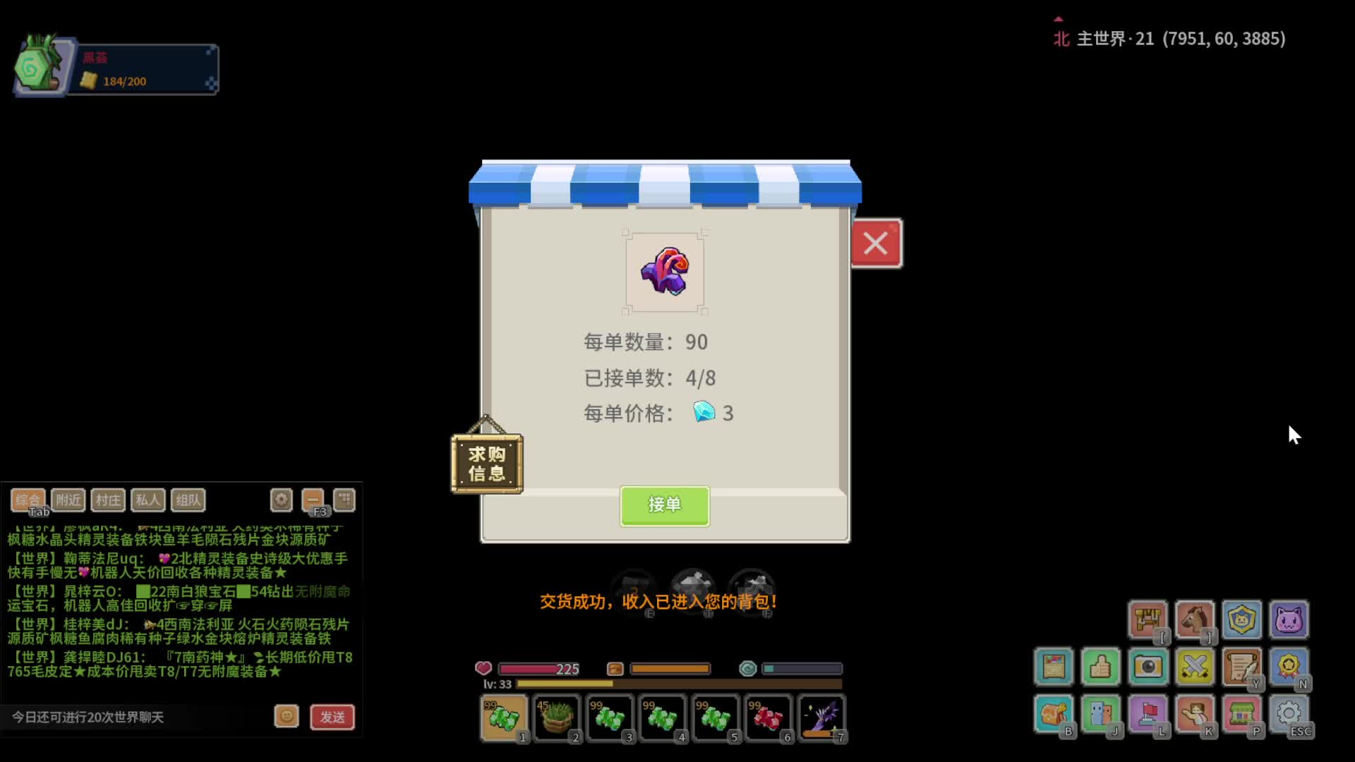 奶块电子厂-片段3