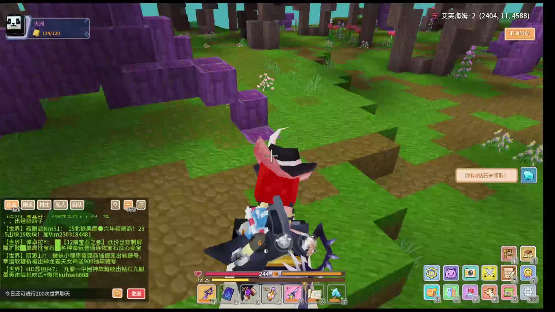 奶块电子厂-片段1