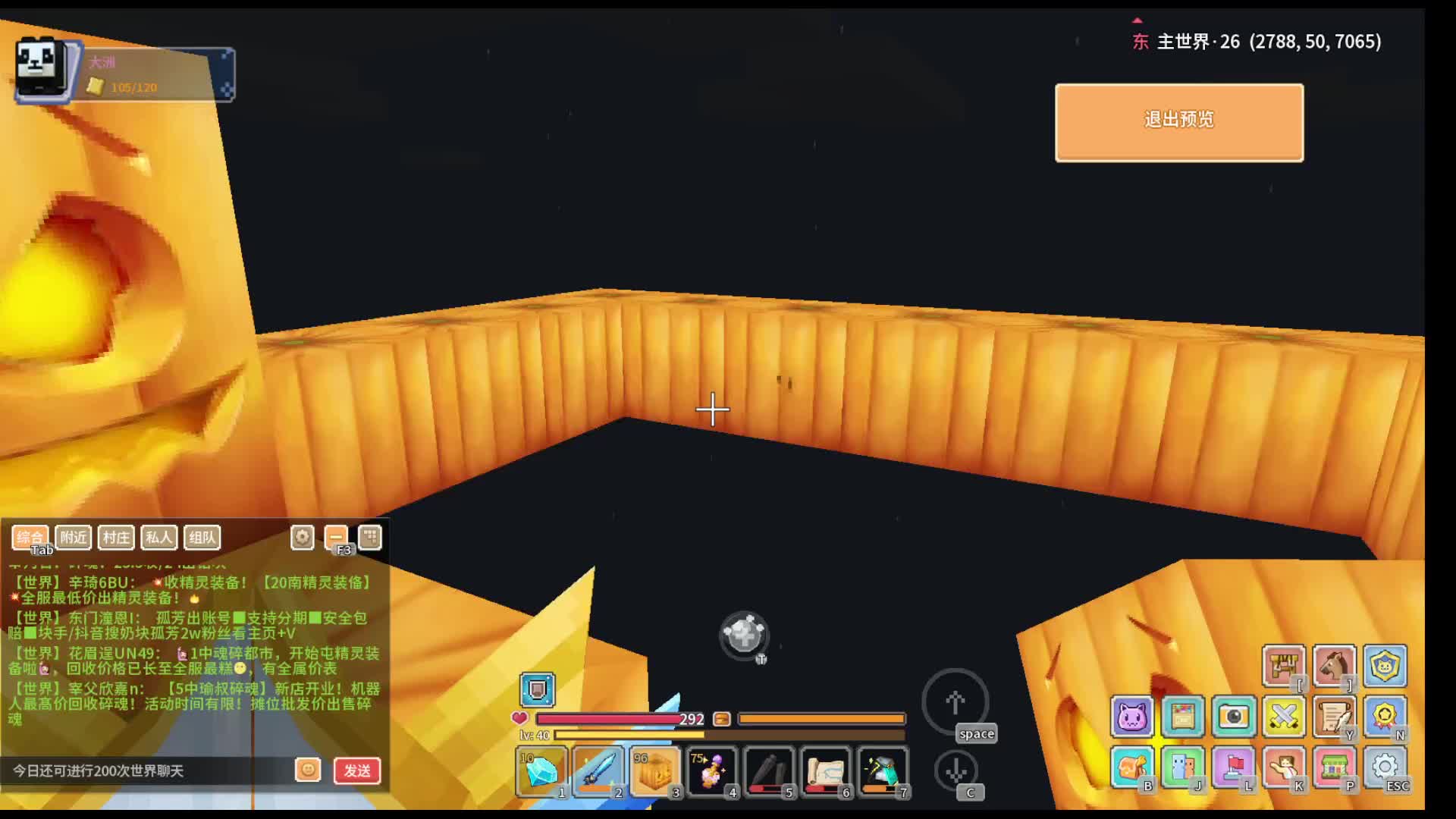 奶块电子厂-片段2