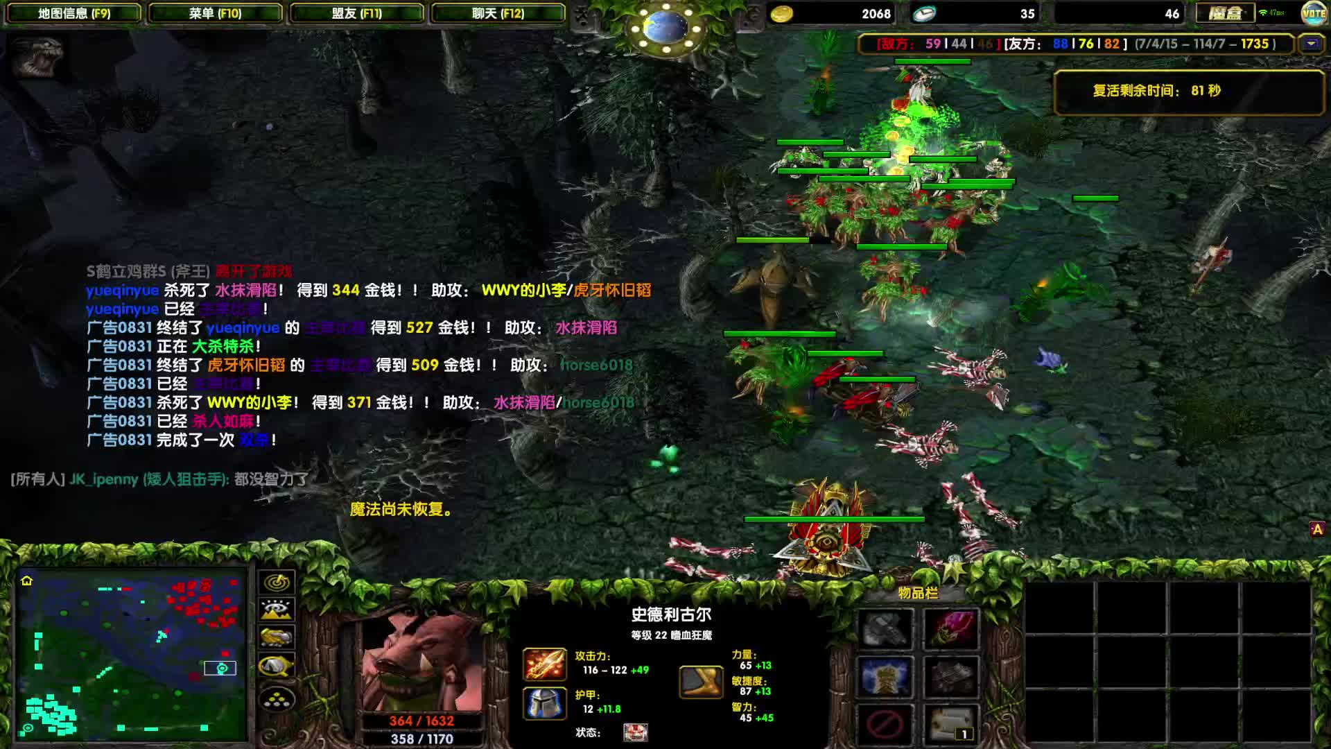 DOTA1如何单排上1700-不信邪的小狗再遇UG，我就想知道到底谁猛2