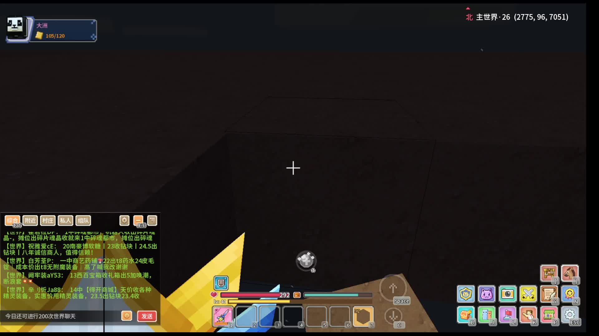 奶块电子厂-片段3