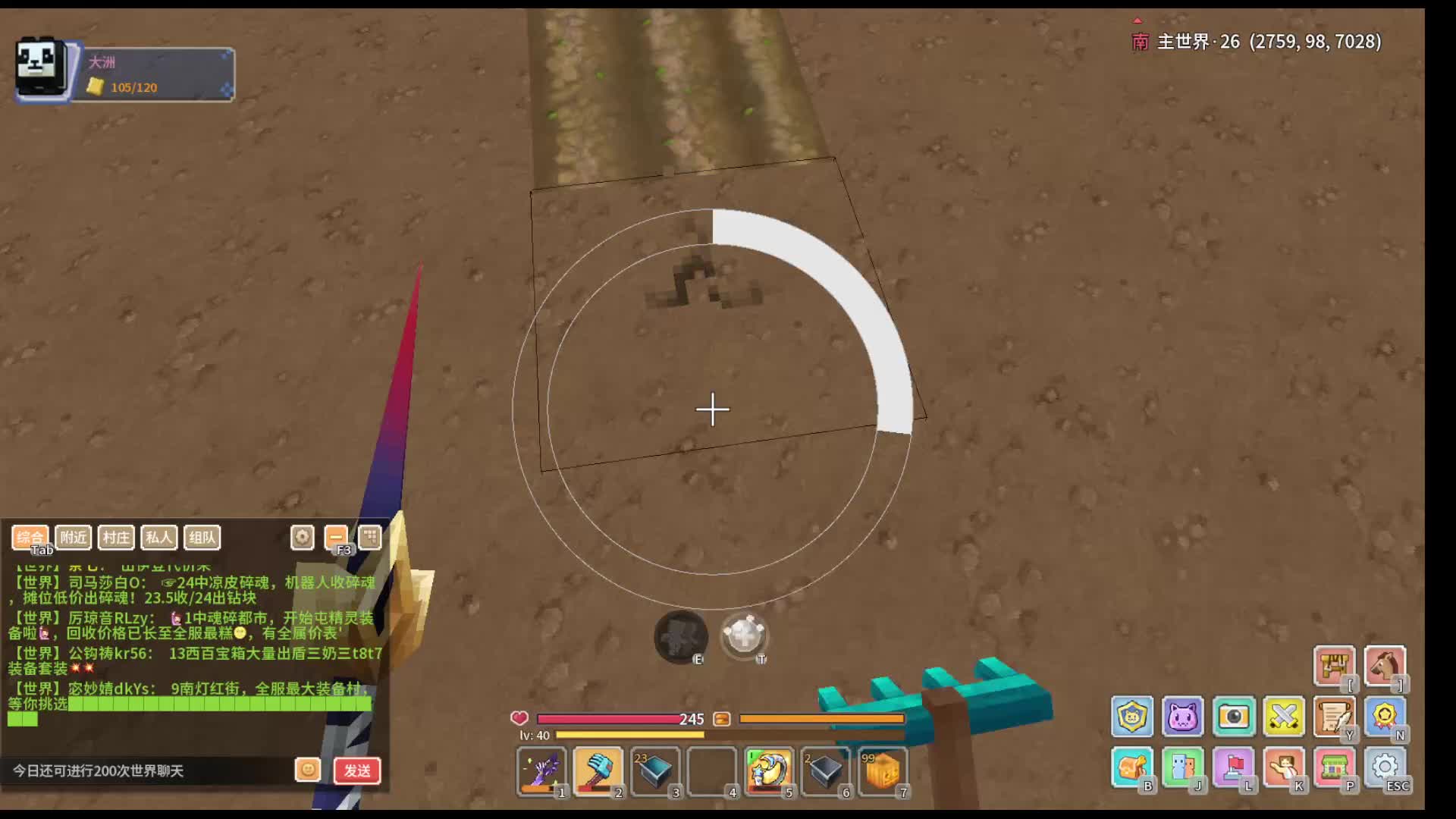 奶块电子厂-片段4