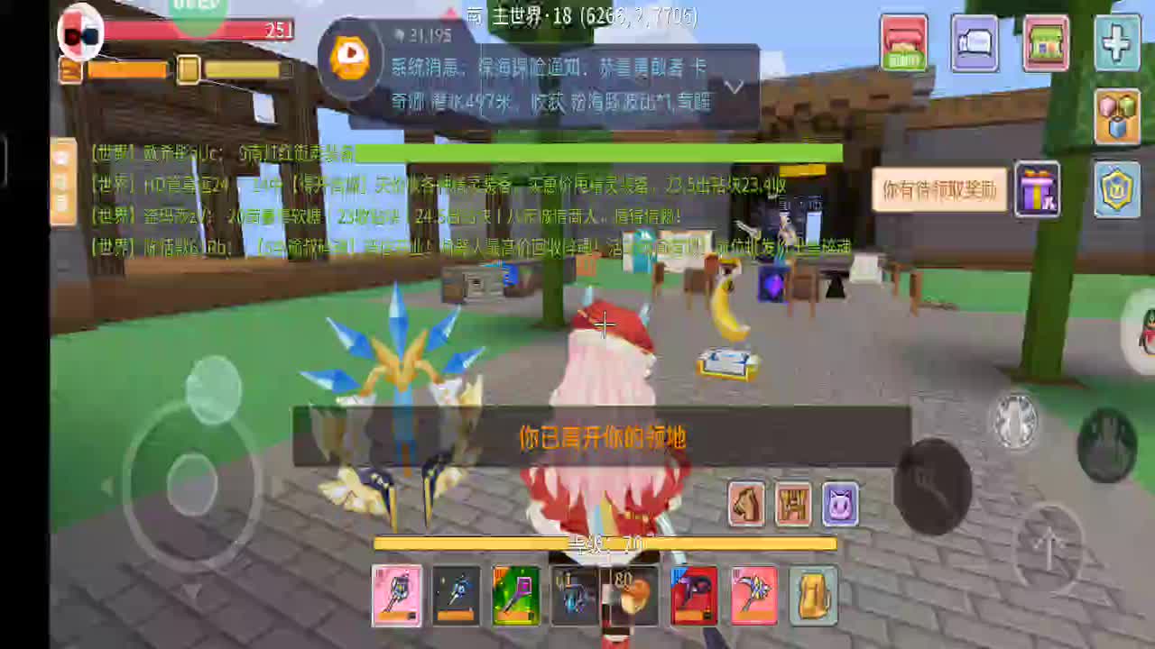 奶块附魔-太黑了