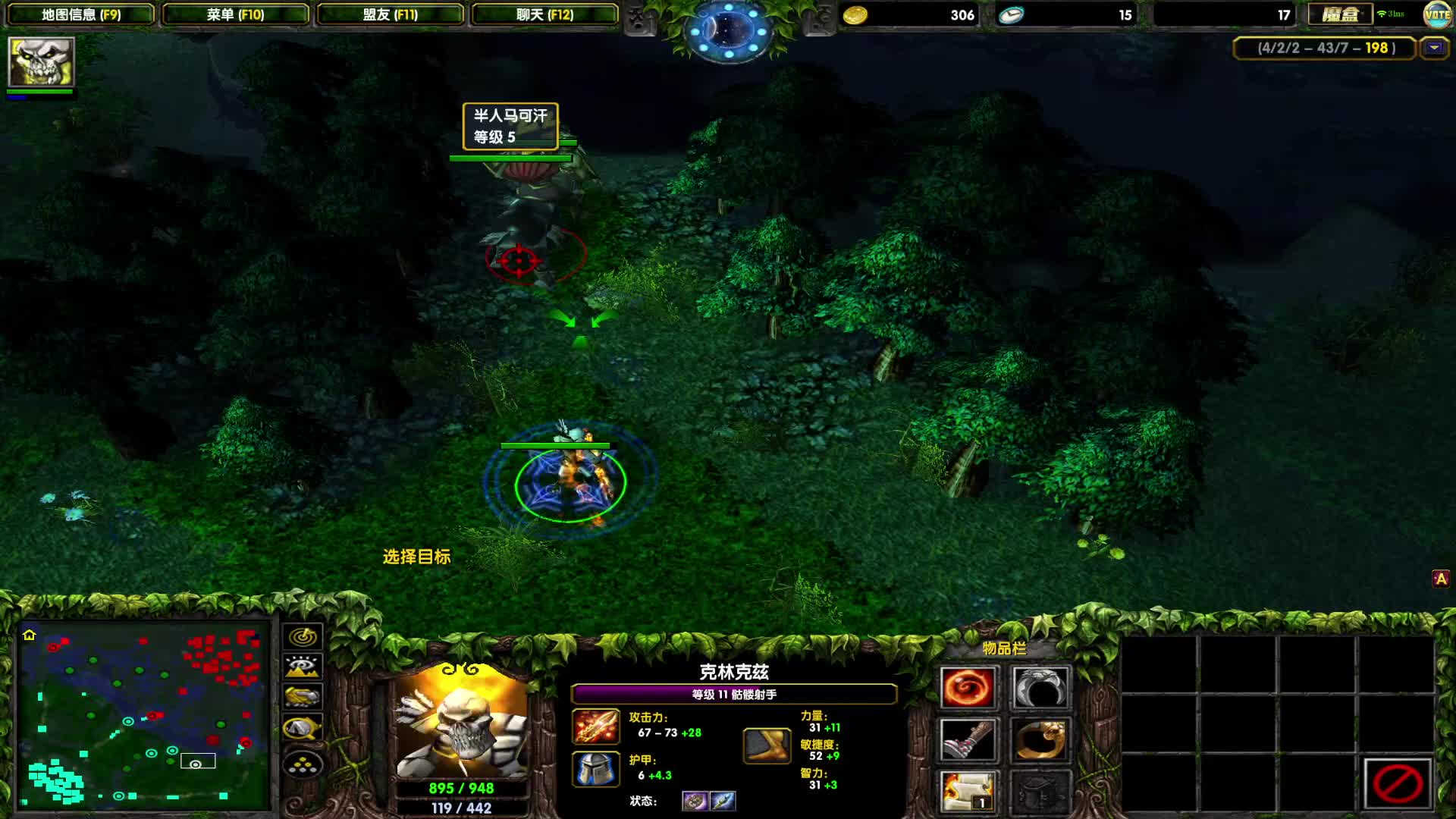 DOTA1如何单排上1700-猥琐的刺客，小骷髅，偷偷摸摸带走你