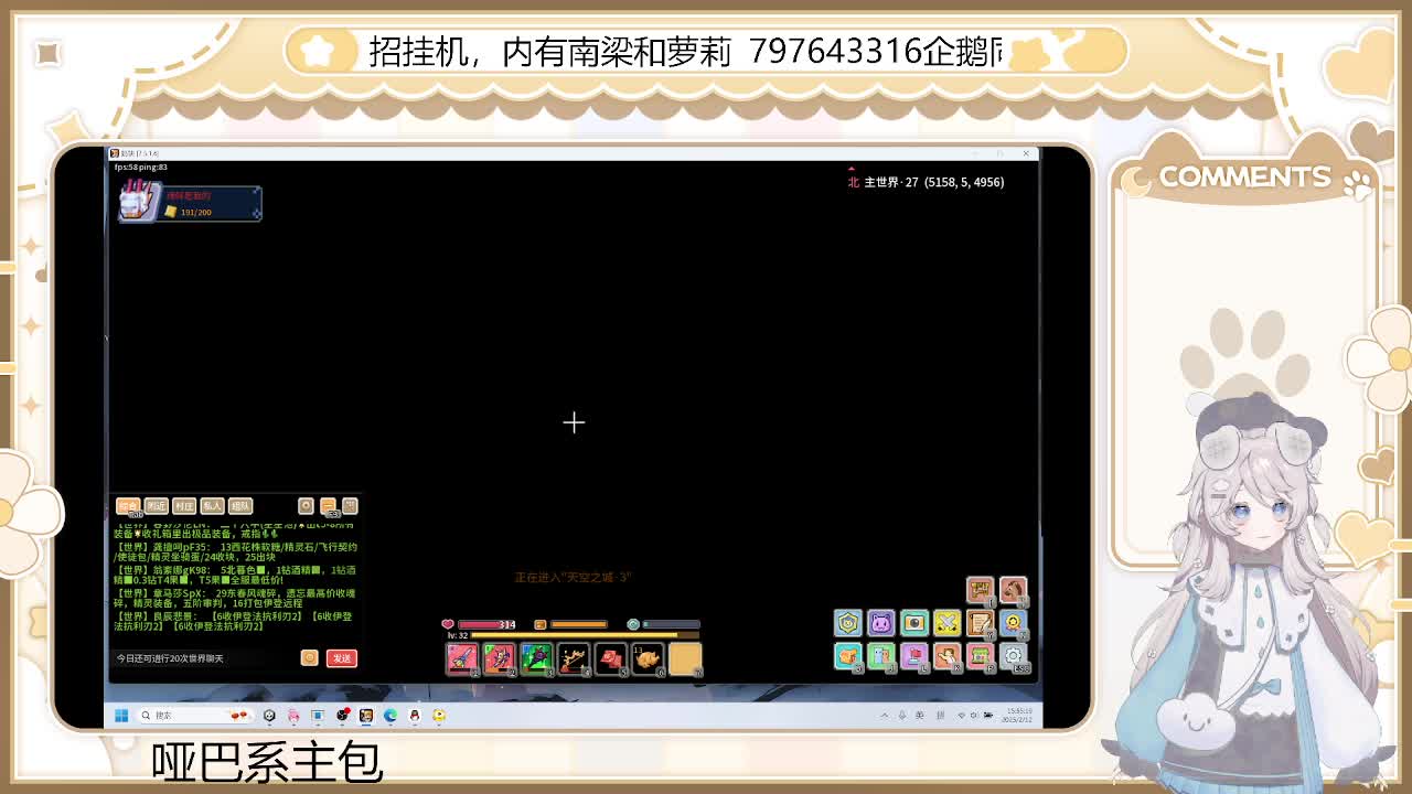 2.11 重生之我在奶块当vup-片段3