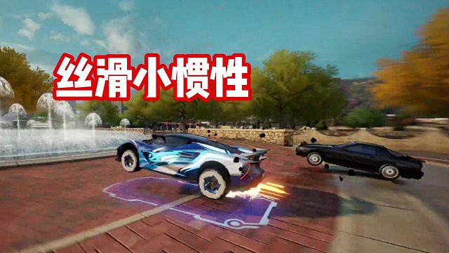 丝滑小惯性~听歌看操作！