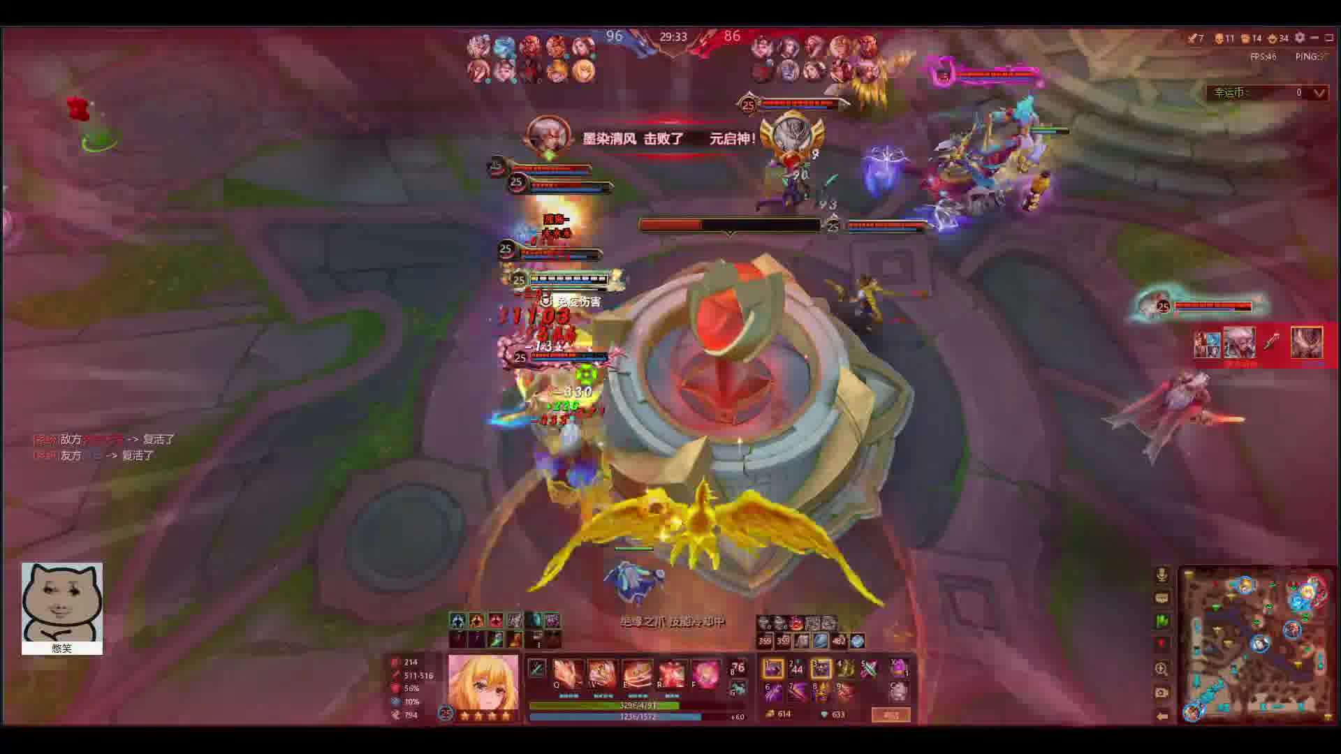 三国第一猛酱-恩师茄子