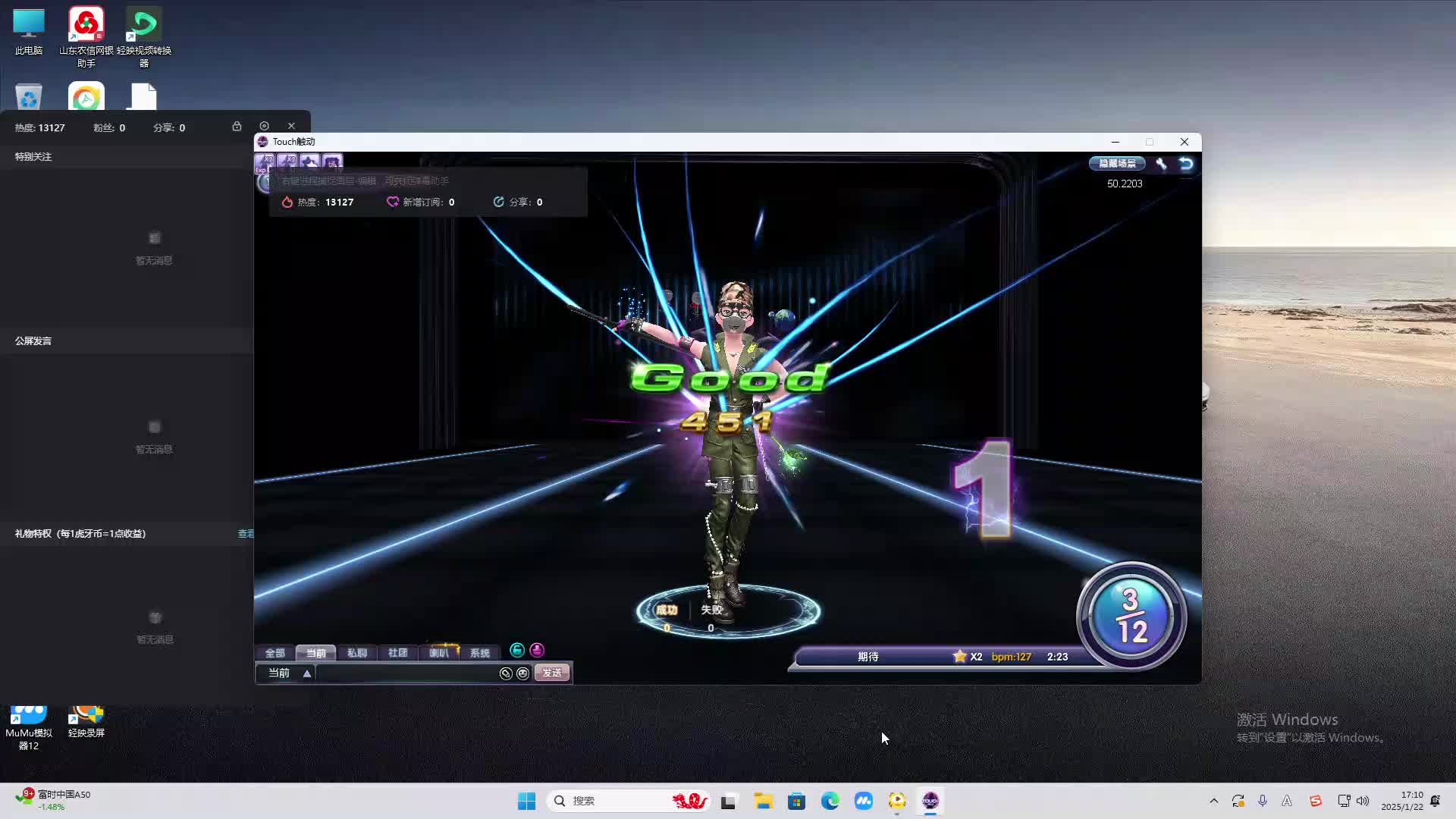 欢迎来到我是一颗小虎牙的直播间-片段1