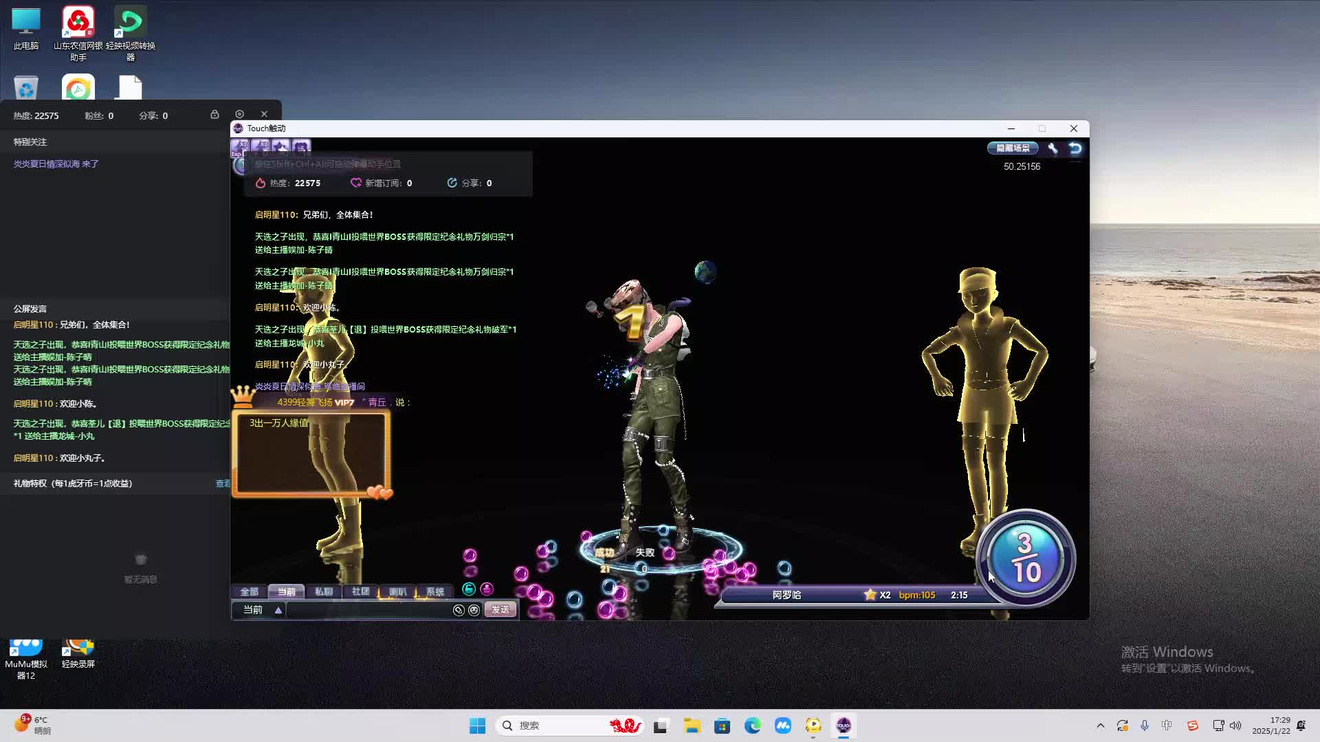 欢迎来到我是一颗小虎牙的直播间-片段2