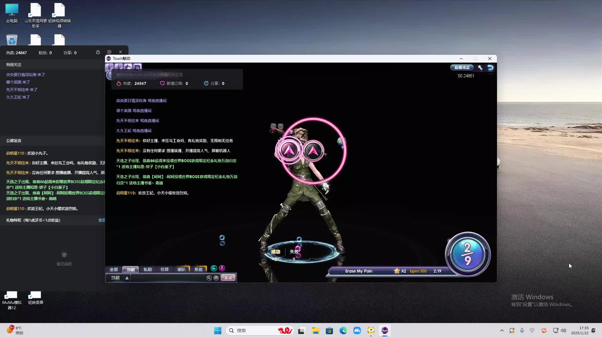 欢迎来到我是一颗小虎牙的直播间-片段2