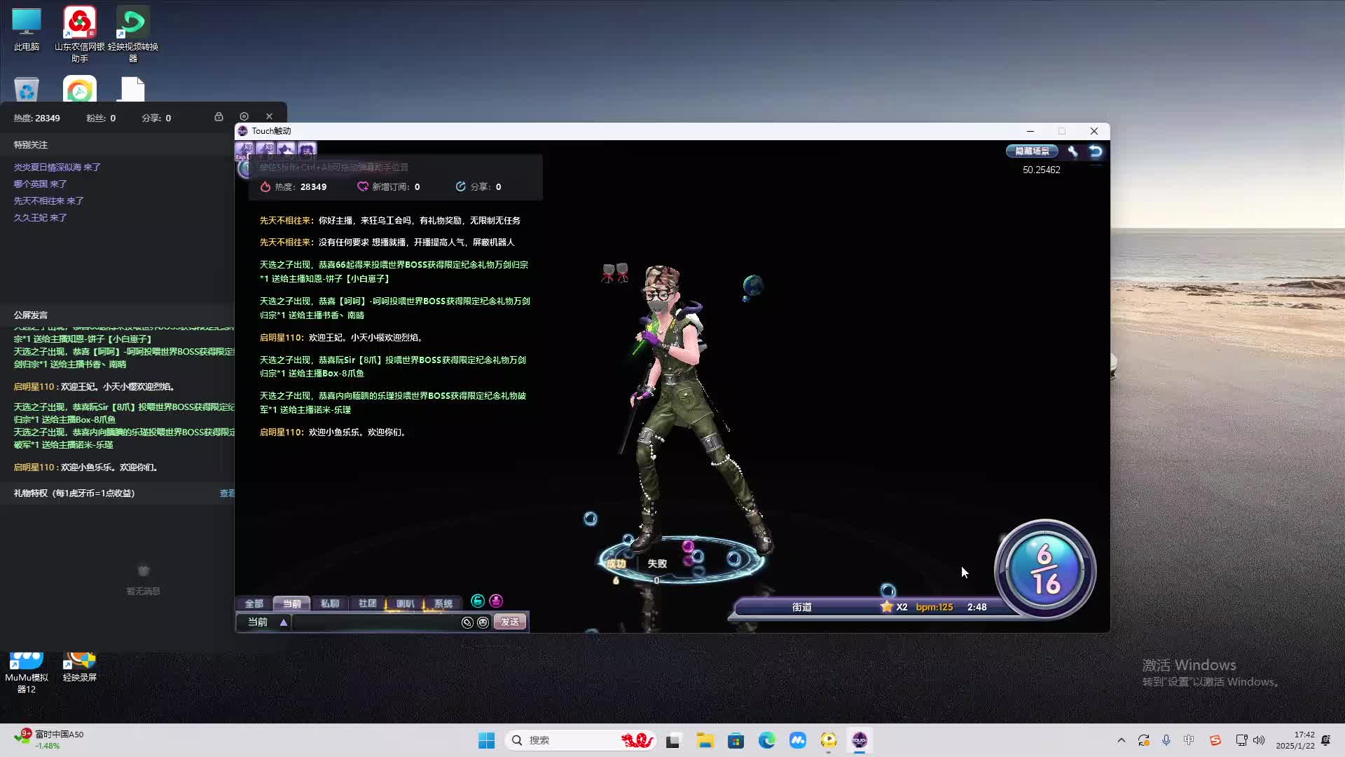 欢迎来到我是一颗小虎牙的直播间-片段2