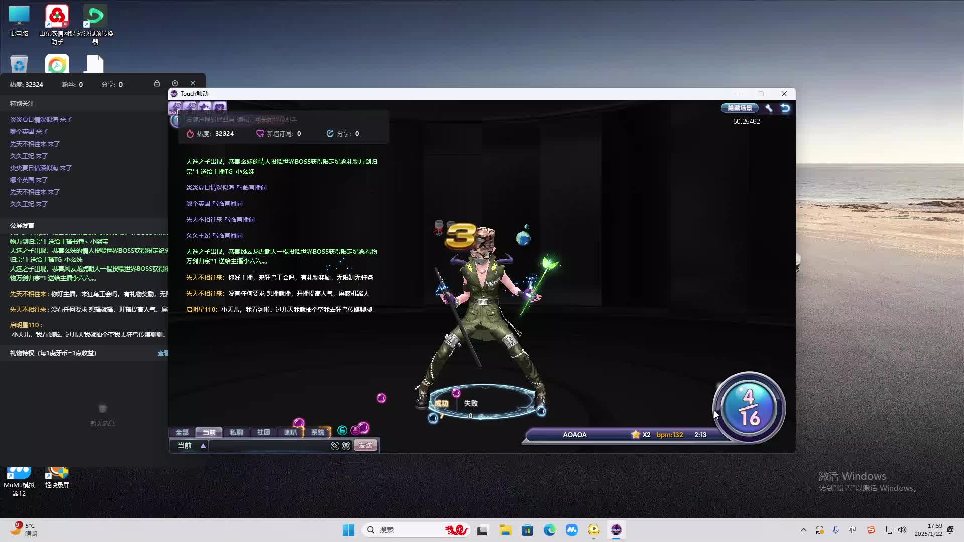 欢迎来到我是一颗小虎牙的直播间-片段2