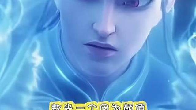 因为颜值让大家忽略了 其实他的智商和两个弟弟差不多﻿HAHA  ﻿#熬光 #哪吒  #哪吒2  #国