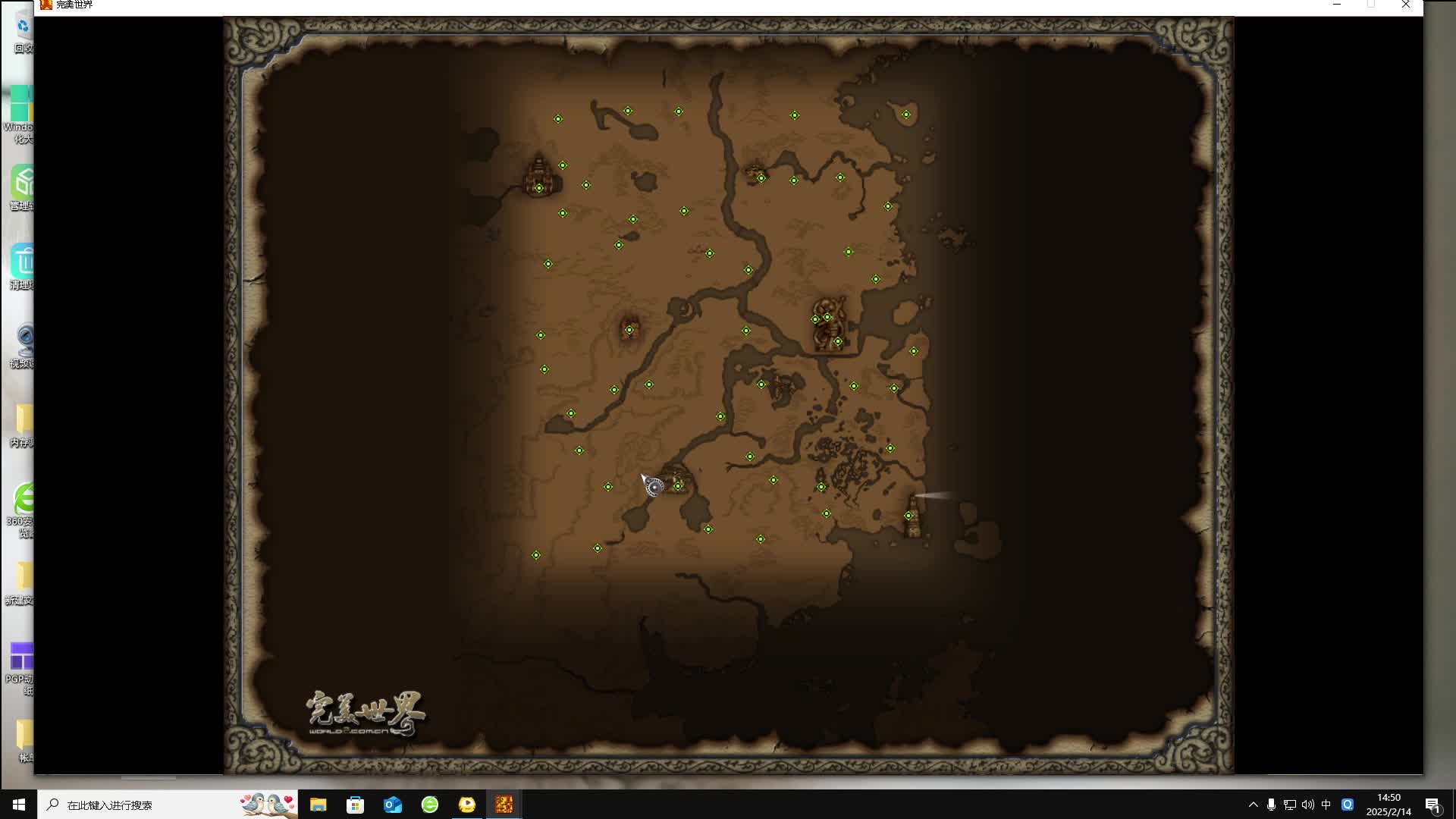 11组起来塞-片段4