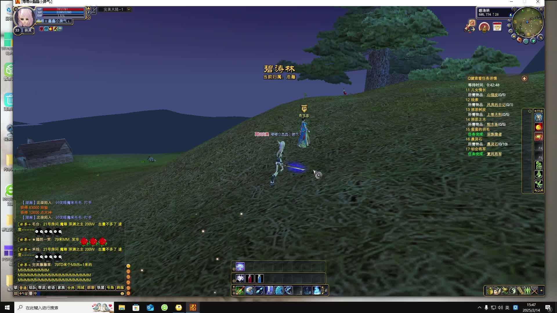 11组起来塞-片段5