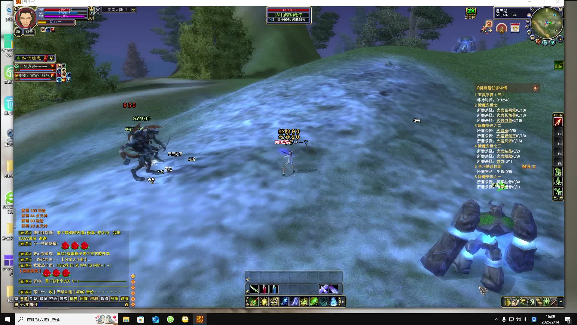 11组起来塞-片段6