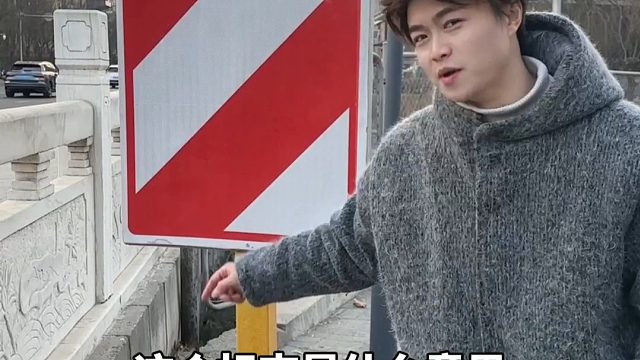 帮大家整理了特别容易扣分罚款的交通标志，千万要注意！