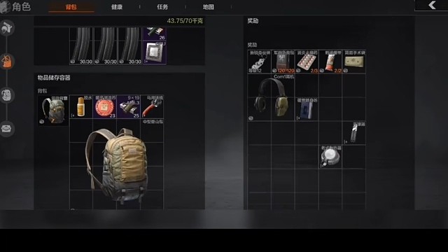 暗区突围，精彩分享游戏