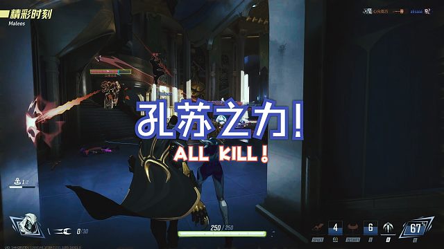 【漫威争锋】精彩击杀时刻  月光骑士_2025-02-01_22-58-16 RTX HDR Ult