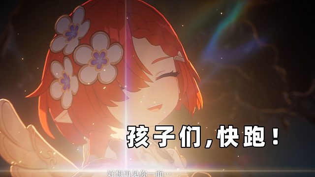 星穹铁道3.1PV解析，布豪是刀！