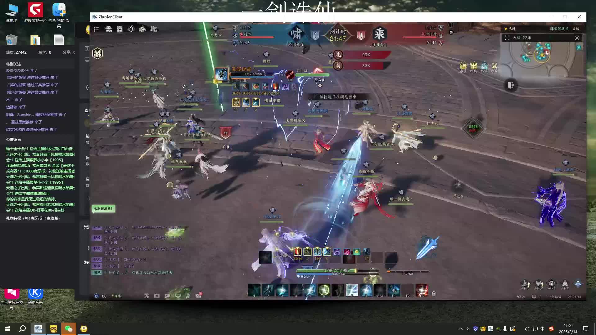 好玩的狠啊-片段1