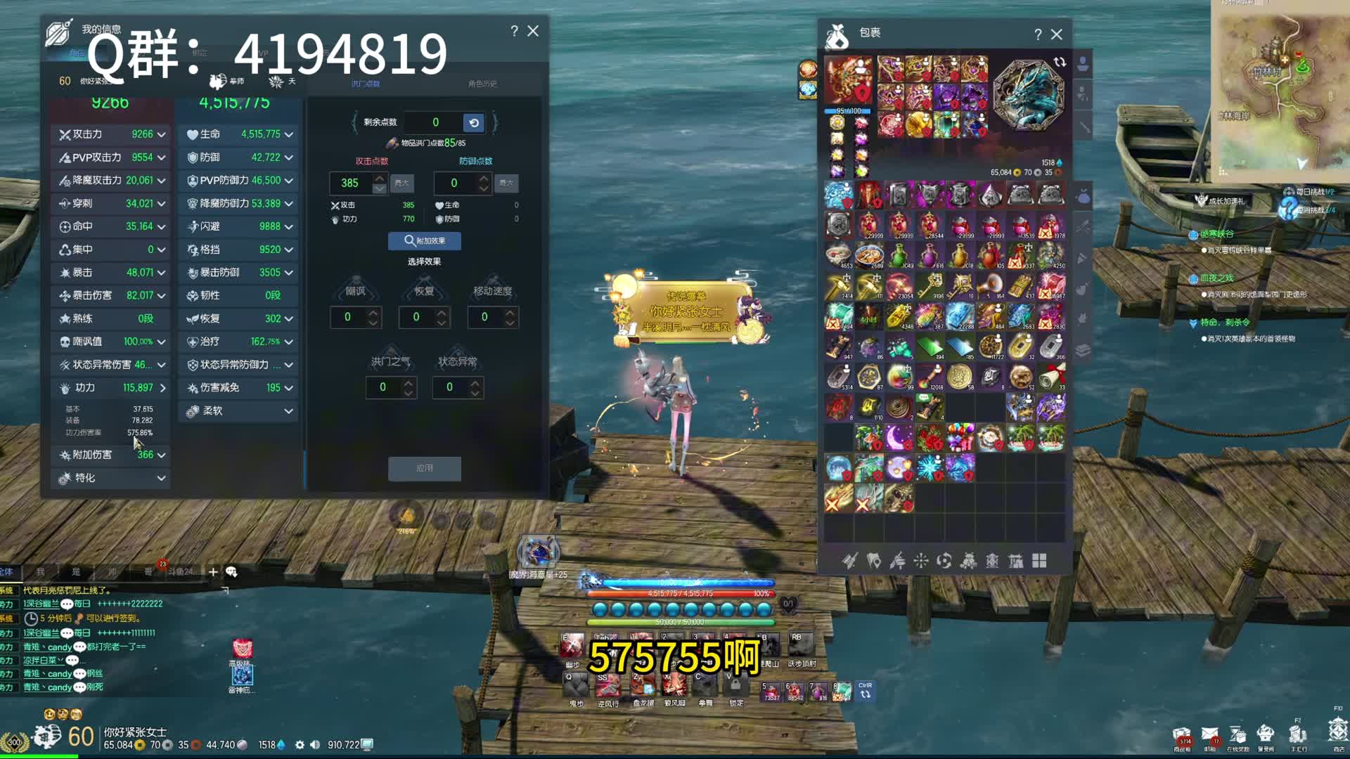 剑灵 “国服第一”12年间耗资百万打造，是真爱？