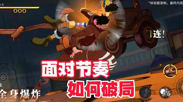 面对情人节的节奏，航海王应该如何破局？