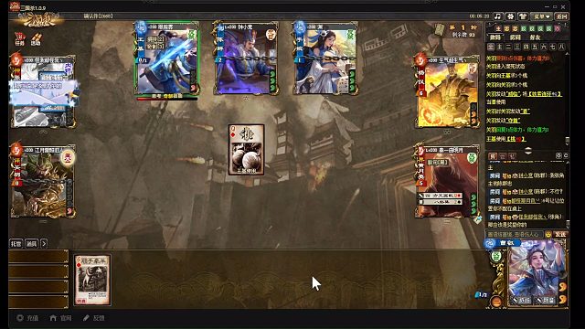 找对了队友的曹睿还是很强的