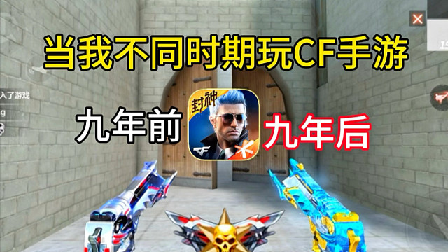 可曾还记得最初的沙鹰飞电也曾是狙击玩家的标配武器！