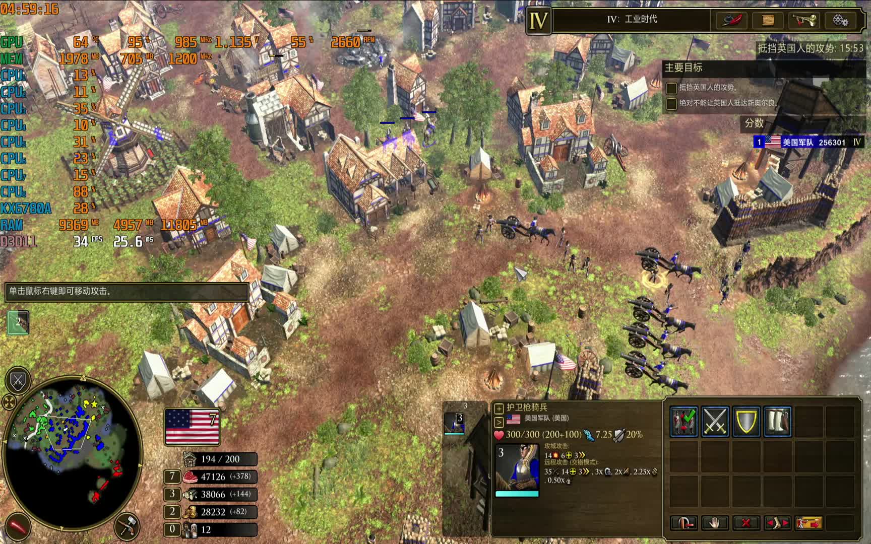 300包邮的国产CPU主机大战帝国时代3决定版老佛爷付费版新奥尔良战役