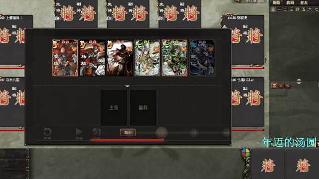 《巨宝盆》777期