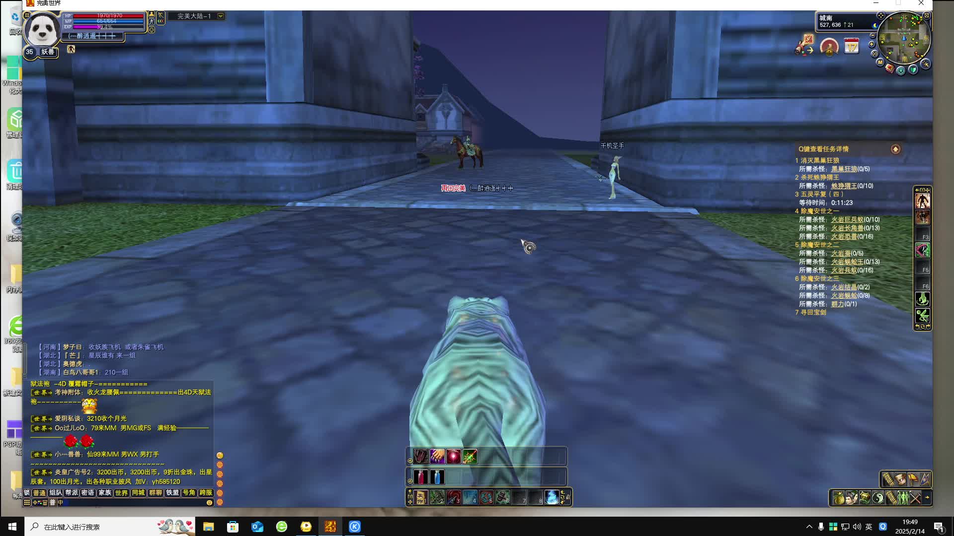 11组起来塞-片段7