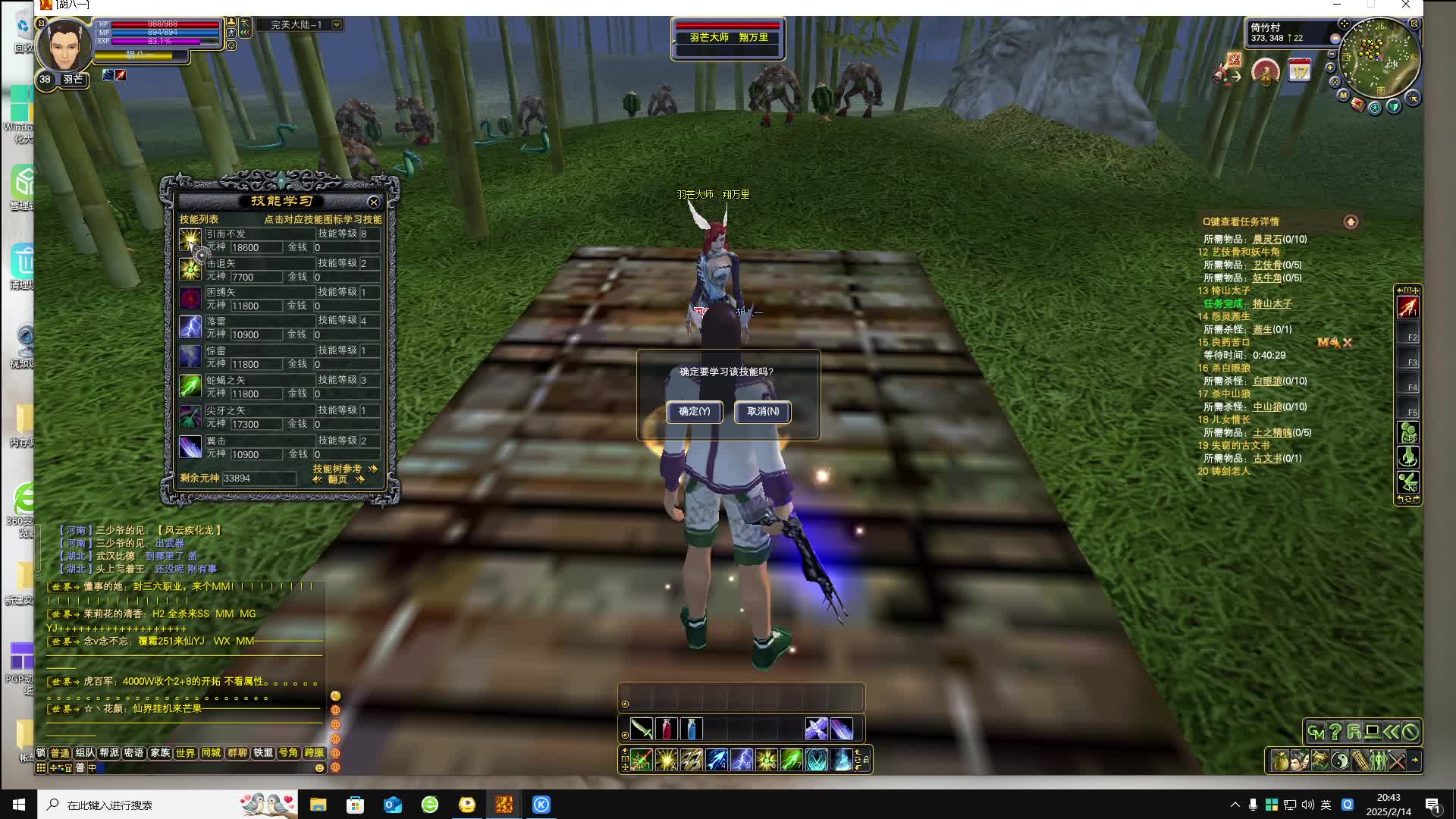 11组起来塞-片段8