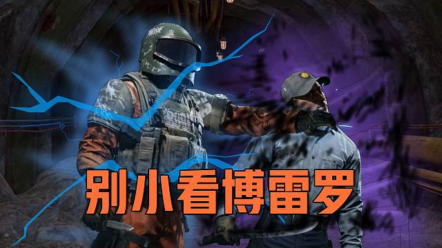 暗 区 奥 义 图 8.0