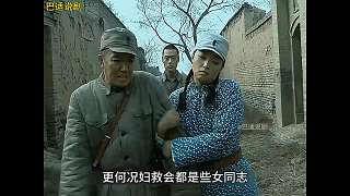 亮劍 69這十里八鄉(xiāng)得俊后生可不是吹的