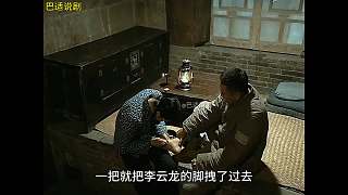 亮劍 70 秀琴一頭扎進李云龍的懷里