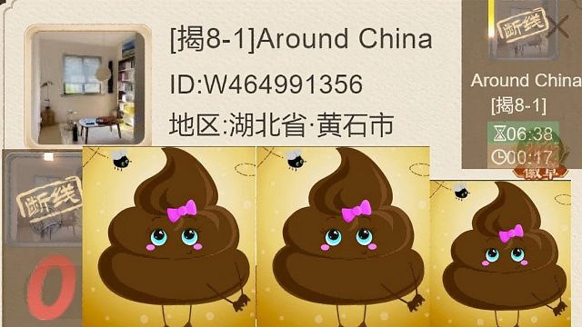 揭棋-断线狗来喽-湖北黄石的小犬犬.最后已经着急了.懵逼了.绝望的昏招白白了